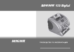 User manual MAGNER 150 Digital  ― Manual-Shop.ru