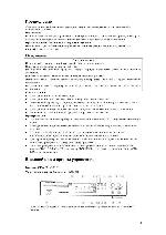 Инструкция Marantz CD-6000(OSE) 