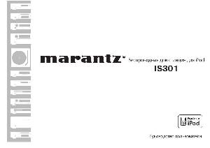 Инструкция Marantz IS301  ― Manual-Shop.ru