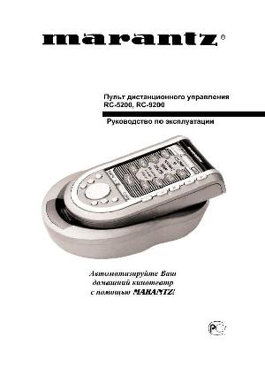 Инструкция Marantz RC-9200  ― Manual-Shop.ru