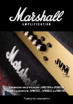User manual Marshall JVM205H  ― Manual-Shop.ru