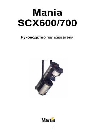 User manual MARTIN MANIA SCX-600  ― Manual-Shop.ru