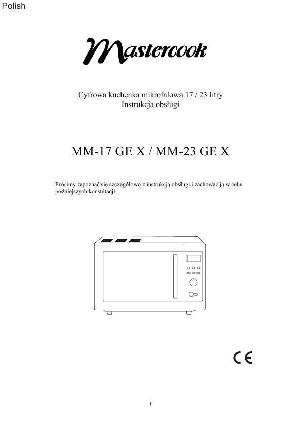 User manual Mastercook MM-17GEX  ― Manual-Shop.ru