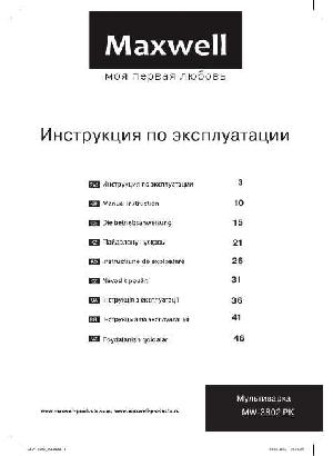 Инструкция Maxwell MW-3802PK  ― Manual-Shop.ru