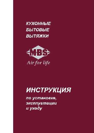 User manual MBS BROWALLIA  ― Manual-Shop.ru