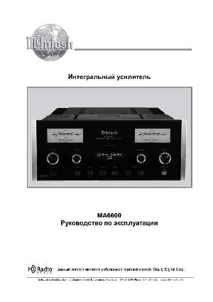 User manual McIntosh MA-6600  ― Manual-Shop.ru