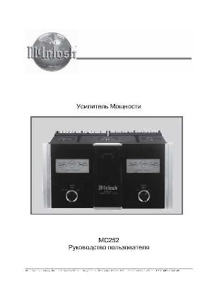 User manual McIntosh MC-252  ― Manual-Shop.ru