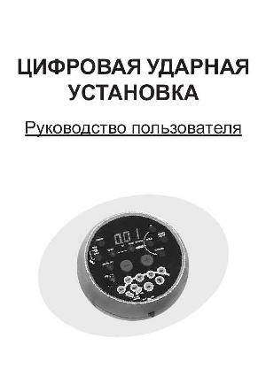 Инструкция Medeli DD-501  ― Manual-Shop.ru