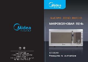 Инструкция Midea AC925VAV  ― Manual-Shop.ru