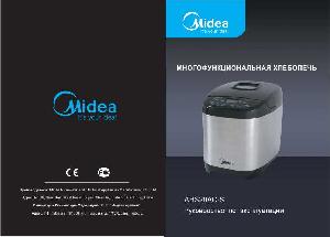 User manual Midea AHS20AC-S  ― Manual-Shop.ru