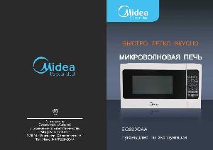 User manual Midea EG820CAA  ― Manual-Shop.ru