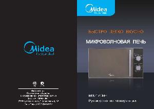Инструкция Midea MM717CMF  ― Manual-Shop.ru