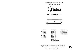 Инструкция Midea MSE-28HR  ― Manual-Shop.ru