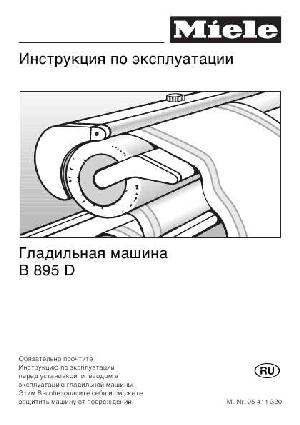 User manual Miele B-895D  ― Manual-Shop.ru