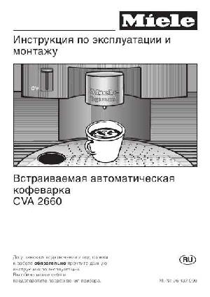 User manual Miele CVA-2660  ― Manual-Shop.ru