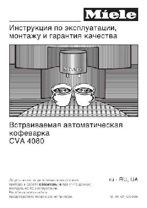 User manual Miele CVA-4080  ― Manual-Shop.ru