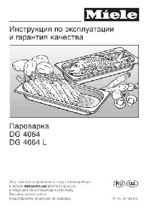 User manual Miele DG-4064  ― Manual-Shop.ru