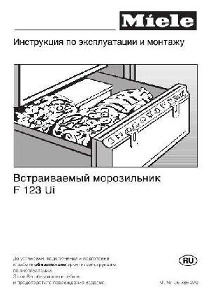 Инструкция Miele F-123 Ui  ― Manual-Shop.ru