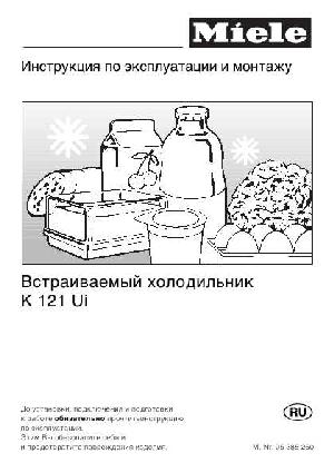 User manual Miele K-121 Ui  ― Manual-Shop.ru