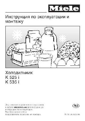 User manual Miele K-535i  ― Manual-Shop.ru