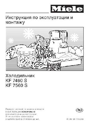 User manual Miele KF-7460 S  ― Manual-Shop.ru