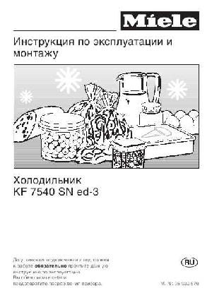 User manual Miele KF-7540 SNed3  ― Manual-Shop.ru