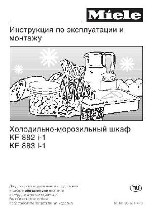 User manual Miele KF-882i-1  ― Manual-Shop.ru