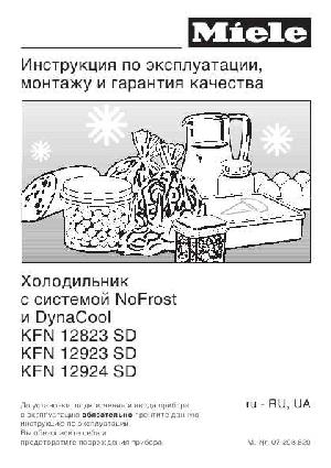 User manual Miele KFN-12823 SD  ― Manual-Shop.ru