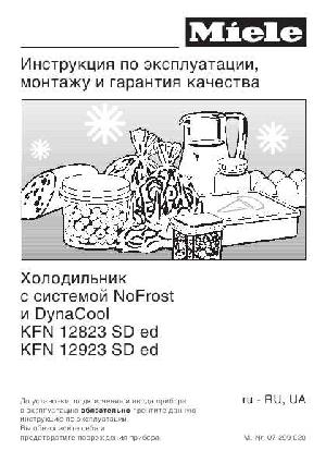 Инструкция Miele KFN-12823 SD ed  ― Manual-Shop.ru