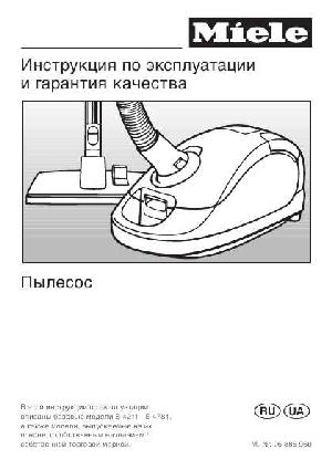 Инструкция Miele S-4211  ― Manual-Shop.ru