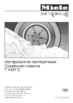 User manual Miele T-4427 C  ― Manual-Shop.ru