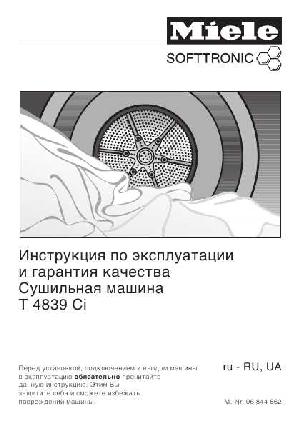 User manual Miele T-4839 Ci  ― Manual-Shop.ru