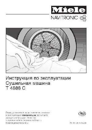 User manual Miele T-4888 C  ― Manual-Shop.ru