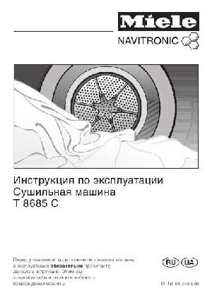 User manual Miele T-8685C  ― Manual-Shop.ru