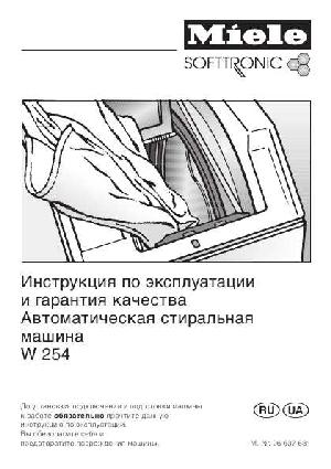 User manual Miele W-254  ― Manual-Shop.ru