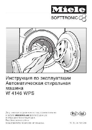 User manual Miele W-4146 WPS  ― Manual-Shop.ru