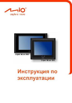 User manual Mio Moov 300  ― Manual-Shop.ru