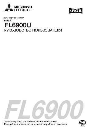 User manual Mitsubishi FL-6900U  ― Manual-Shop.ru