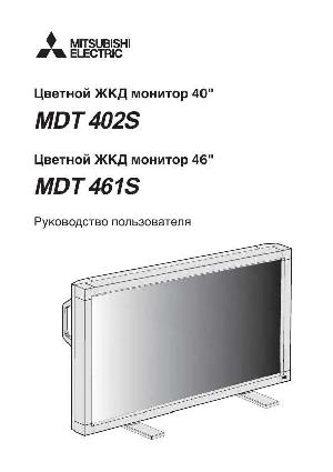 User manual Mitsubishi MDT-461S  ― Manual-Shop.ru