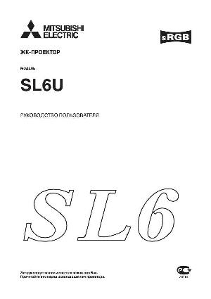 Инструкция Mitsubishi SL-6U  ― Manual-Shop.ru