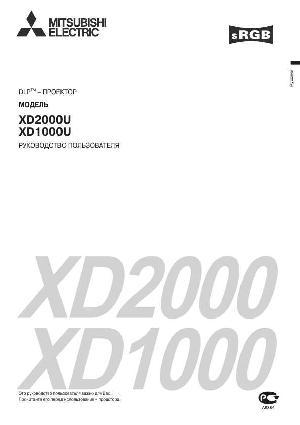 User manual Mitsubishi XD-1000U  ― Manual-Shop.ru