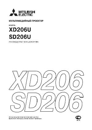 User manual Mitsubishi XD-206U  ― Manual-Shop.ru