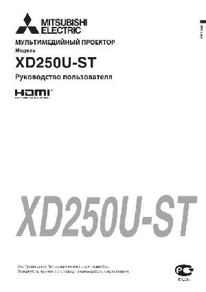 User manual Mitsubishi XD-250U-ST  ― Manual-Shop.ru