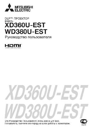 User manual Mitsubishi XD-360U-EST  ― Manual-Shop.ru