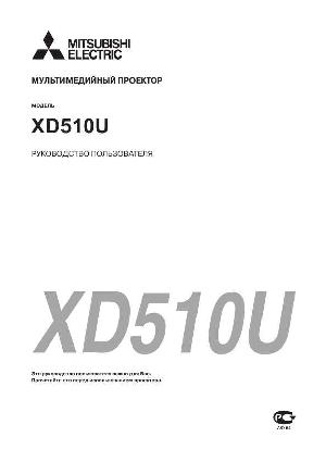 User manual Mitsubishi XD-510U  ― Manual-Shop.ru