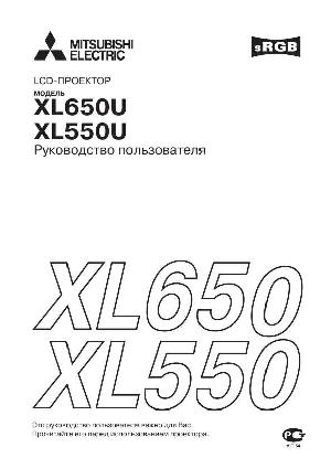 User manual Mitsubishi XL-650U  ― Manual-Shop.ru