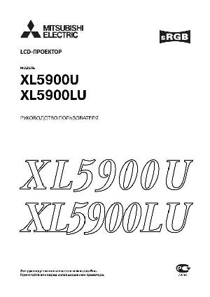 Инструкция Mitsubishi XL-5900U  ― Manual-Shop.ru
