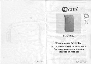 User manual Miyota FM-200RU  ― Manual-Shop.ru
