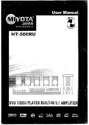 Инструкция Miyota HT-500RU  ― Manual-Shop.ru