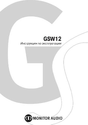 User manual Monitor-Audio GSW-12  ― Manual-Shop.ru